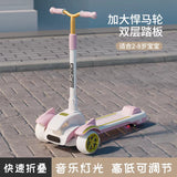 3-Wheel Luxury Kids Scooter